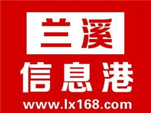 商務(wù)服務(wù)黃頁 城市聯(lián)盟